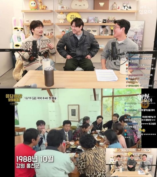 '채널십오야' 영상 캡처