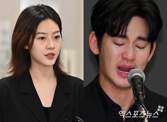 故김새론 김수현