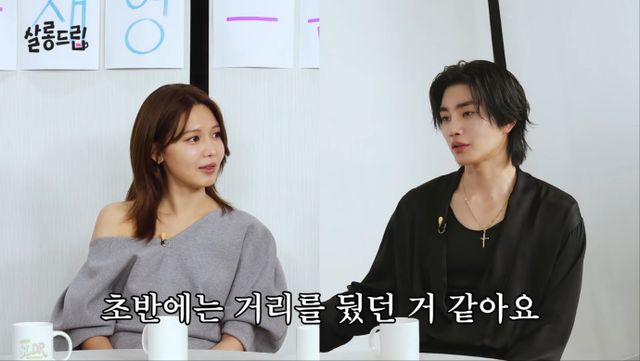 '살롱드립' 영상 캡처