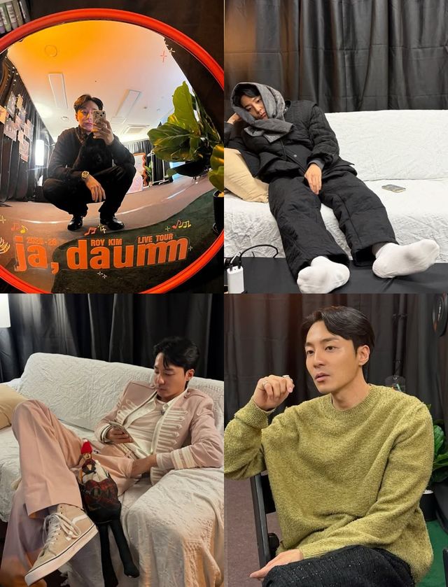 로이킴 개인 계정