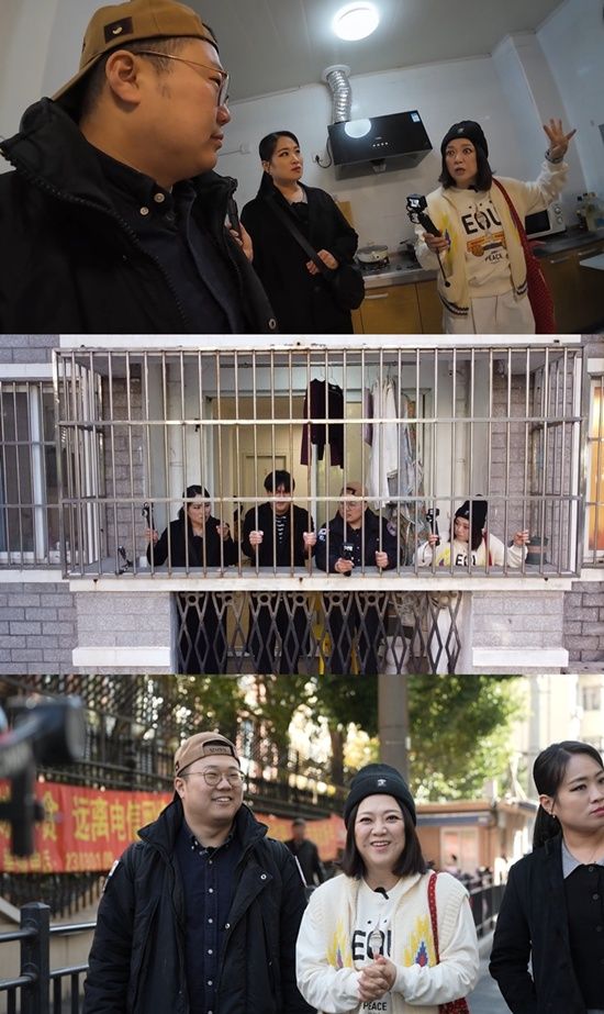 MBC '구해줘! 홈즈'