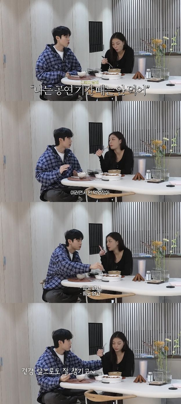 사진= 유튜브 '일리네 결혼일기' 영상 캡처