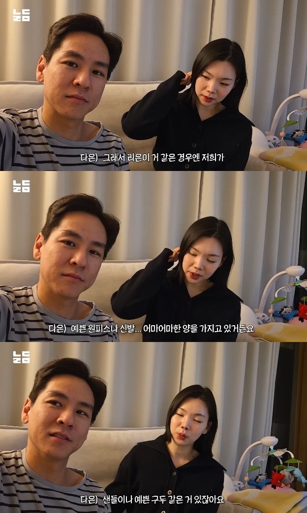 사진= 유튜브 '남다리맥' 영상 캡처