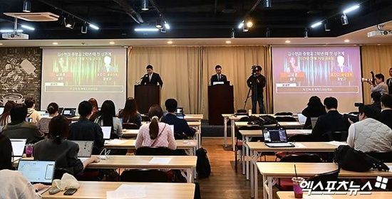 故 김새론 유족 기자회견