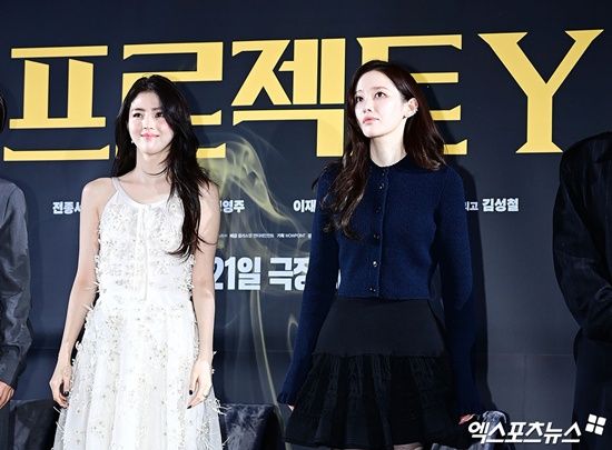 영화 '프로젝트 Y'