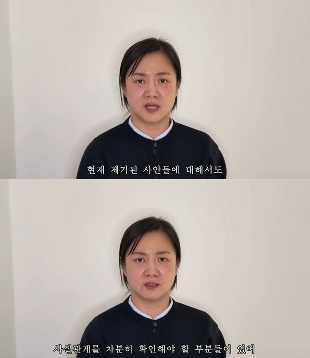 '백은영의 골든타임' 유튜브 캡처