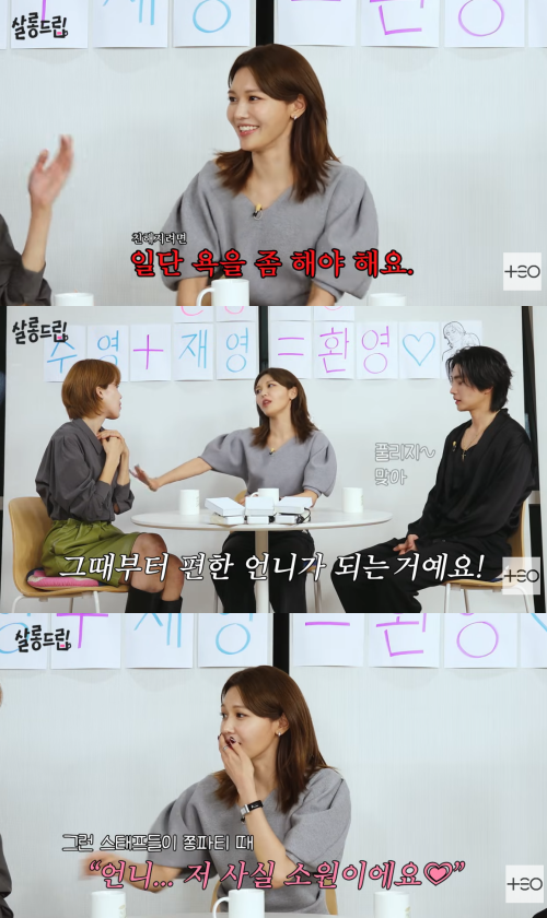 'TEO 테오' 채널 캡처.