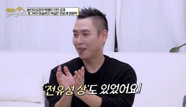 KBS 2TV '박원숙의 같이삽시다'