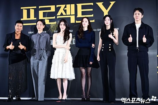 영화 '프로젝트 Y'