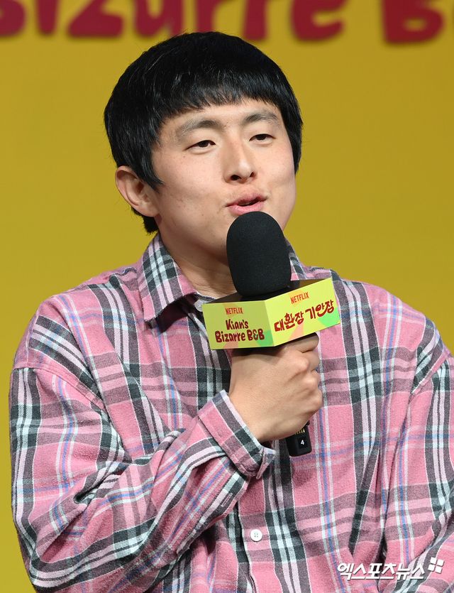 엑스포츠뉴스 DB - 기안84