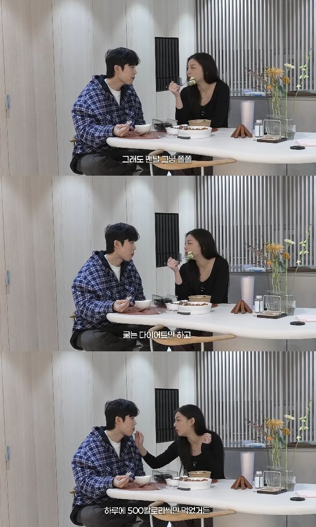 사진= 유튜브 '일리네 결혼일기' 영상 캡처