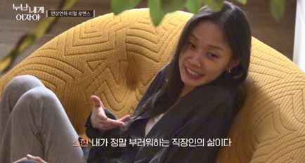 KBS 2TV '누난 내게 여자야'