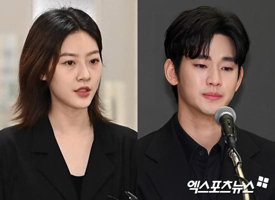 엑스포츠뉴스 DB - 김새론, 김수현