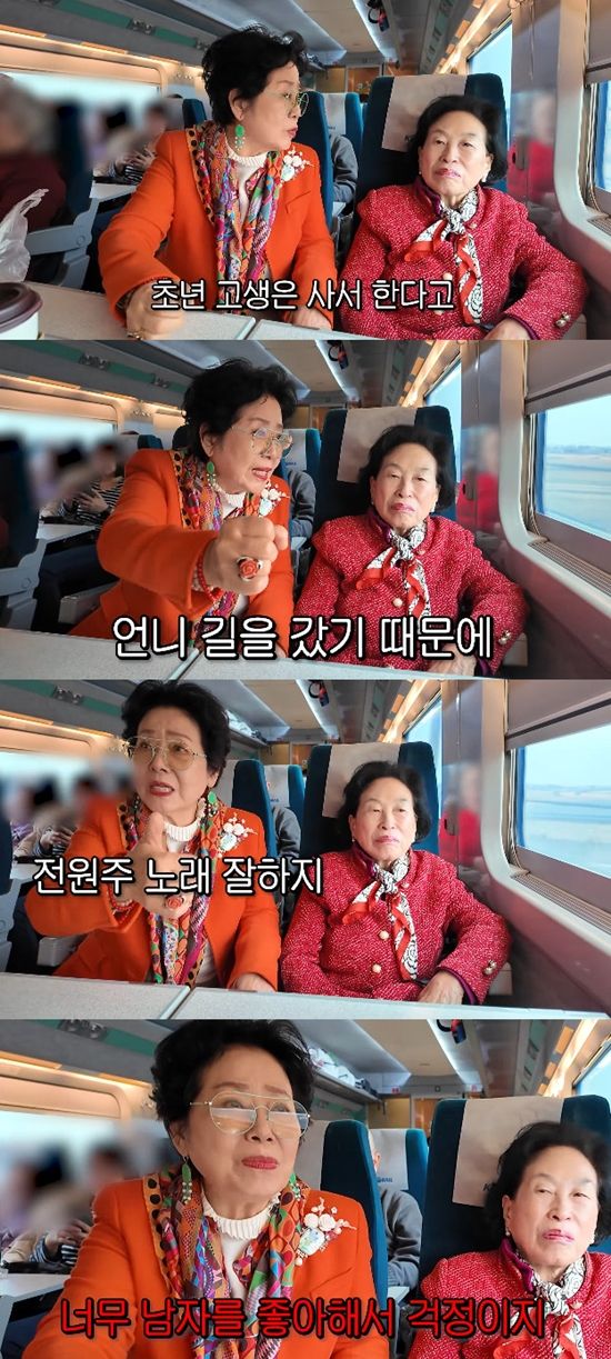 사진= 유튜브 '순풍 선우용여'&nbsp;영상 캡처