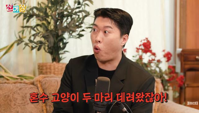 유튜브 롤링썬더 '신여성'