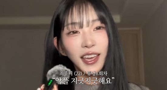 준희 채널 캡처