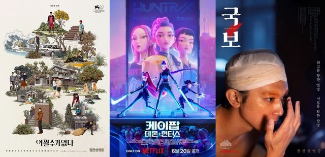 CJ ENM-넷플릭스-NEW