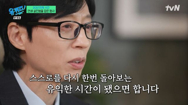 tvN 방송화면