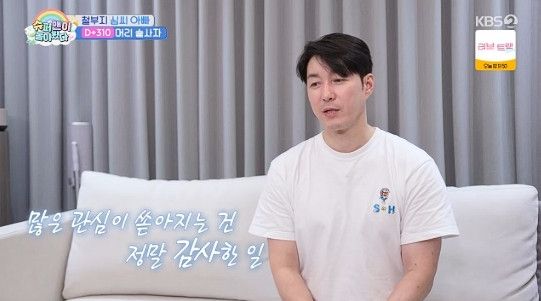 사진= KBS 2TV '슈퍼맨이 돌아왔다' 방송 캡처