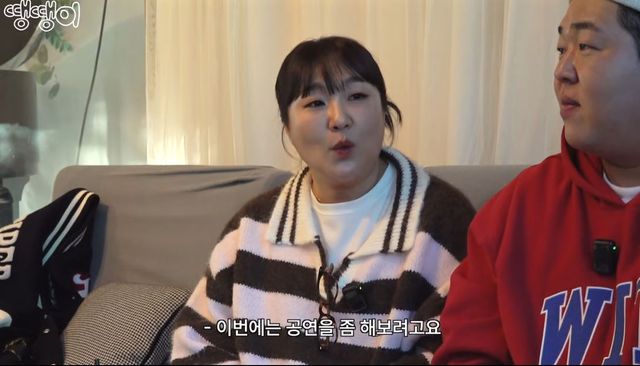 유튜브 '빠더너스'