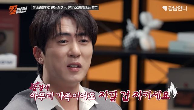 유튜브 '킬빌런'