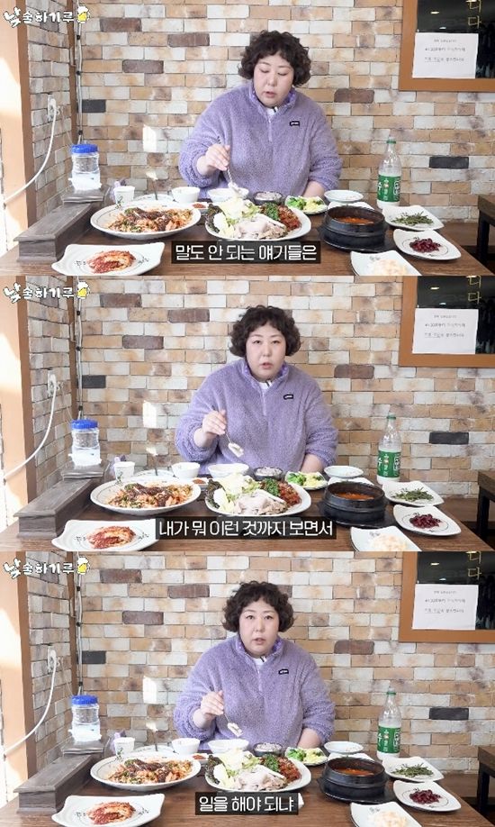 사진= 유튜브 '뭐든하기루' 영상 캡처