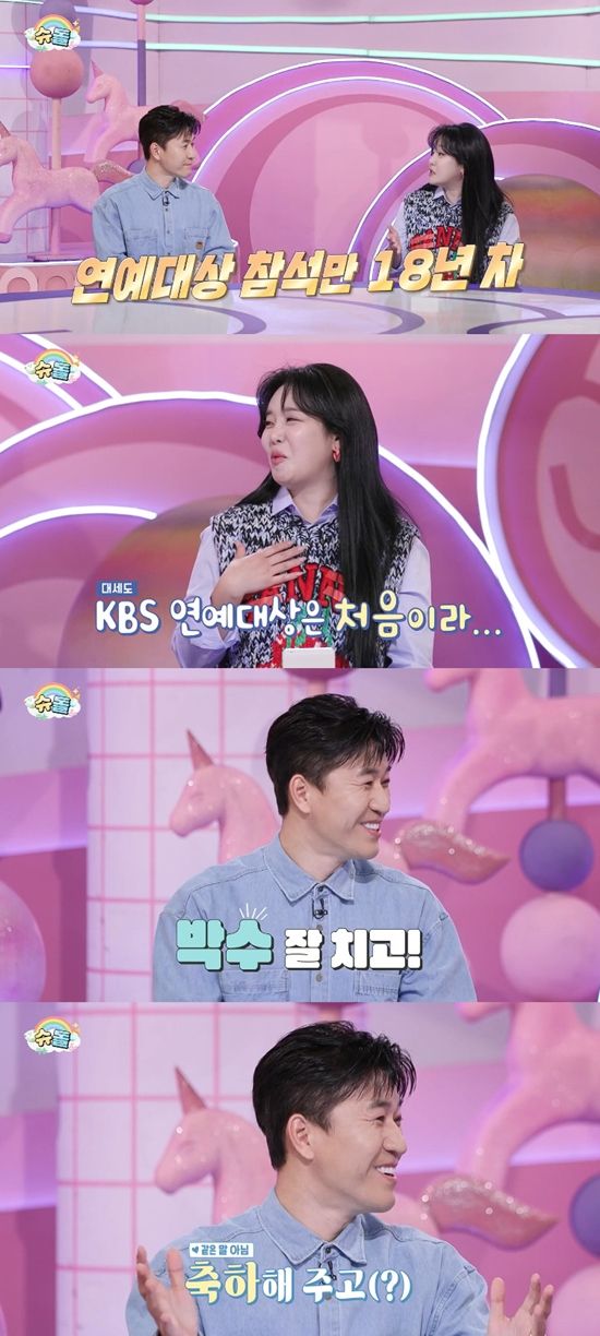 사진=&nbsp;KBS 2TV '슈퍼맨이 돌아왔다' 방송 캡처