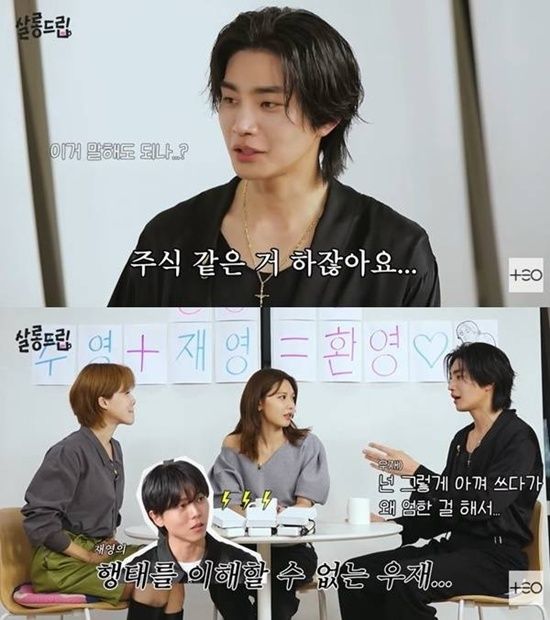 유튜브 '살롱드립2'