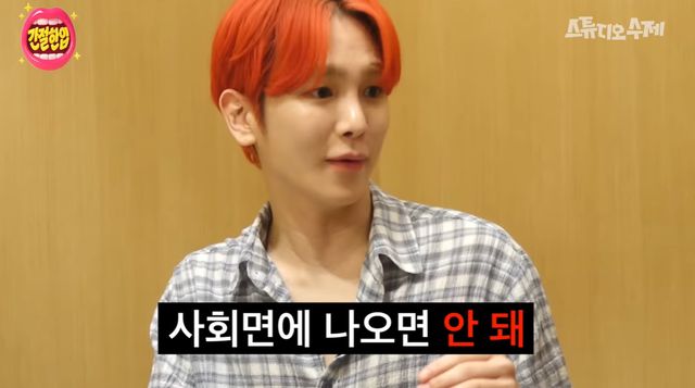 웹예능 '간절한입'