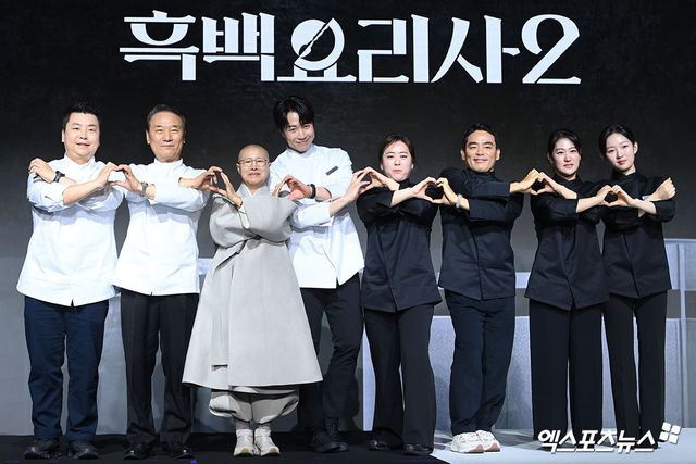 '흑백요리사2' 출연 셰프들, 엑스포츠뉴스 고아라 기자