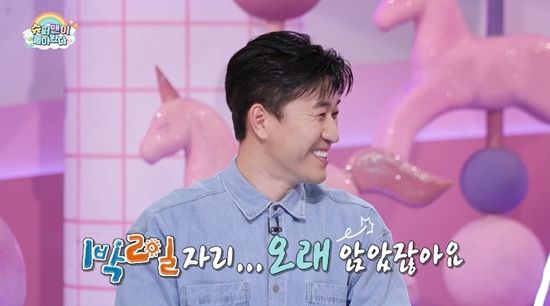 사진=&nbsp;KBS 2TV '슈퍼맨이 돌아왔다' 방송 캡처