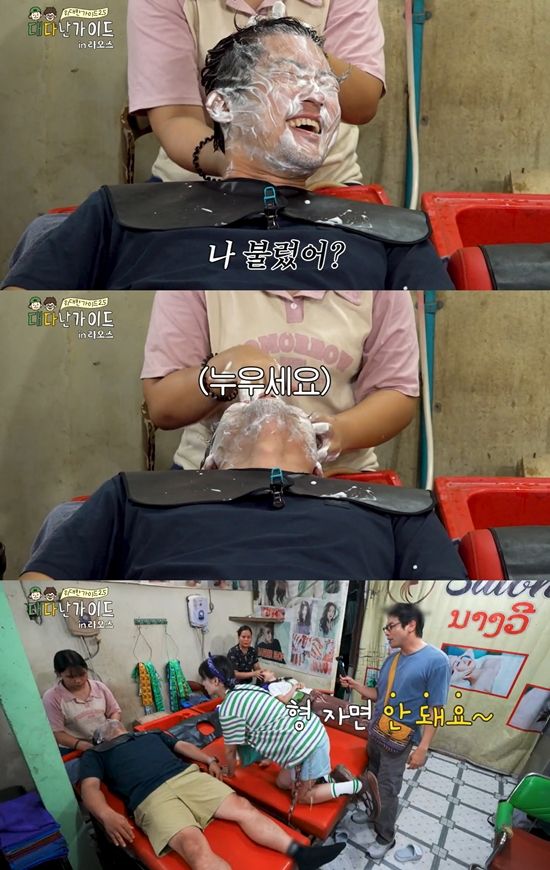 위대한 가이드2.5-대다난 가이드