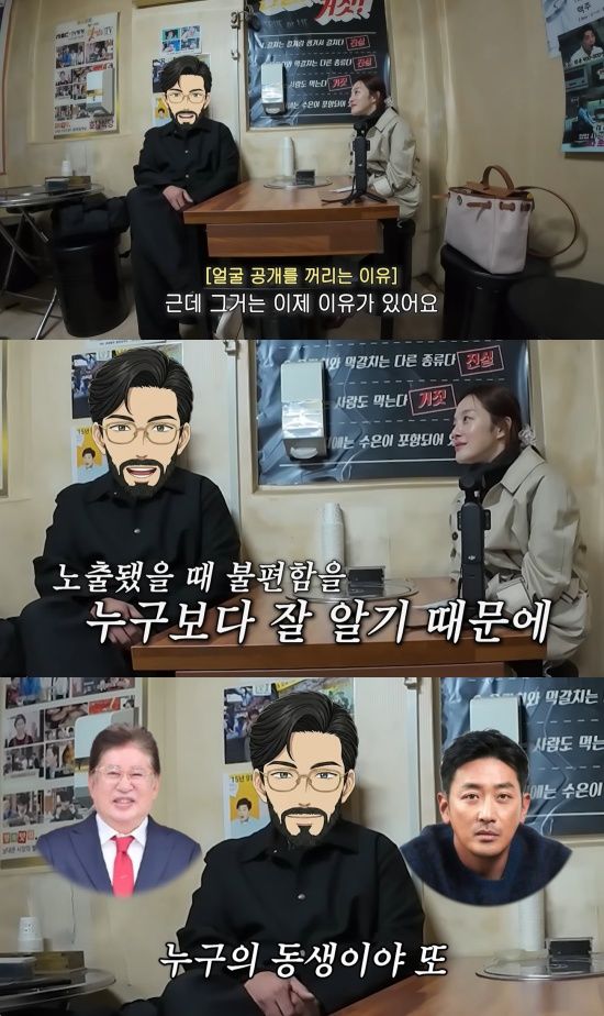 '황보라 보라이어티' 유튜브 캡처