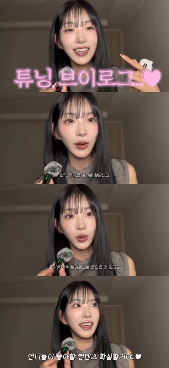 준희 채널 캡처