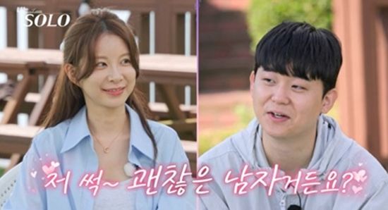 SBS Plus, ENA '나는 SOLO'