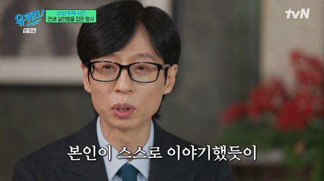 tvN 방송화면