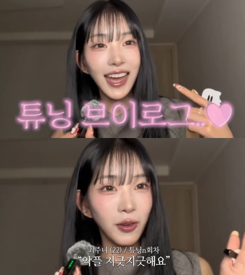 최준희 유튜브 채널.