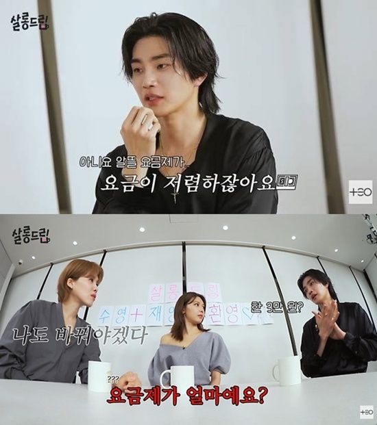 유튜브 '살롱드립2'