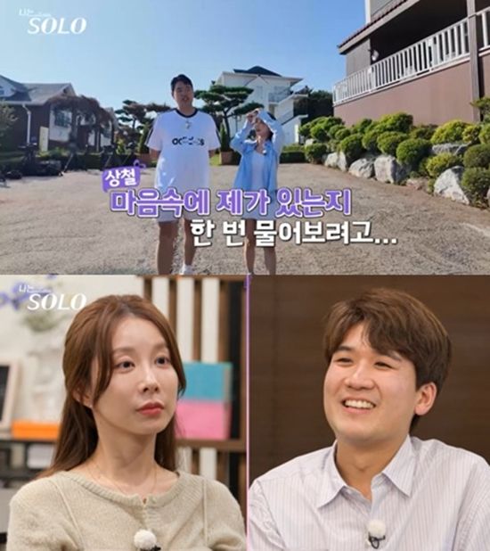 SBS Plus, ENA '나는 SOLO'