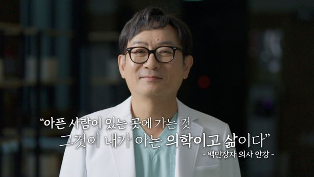 EBS '서장훈의 이웃집 백만장자' 안강