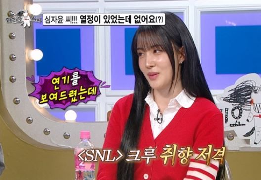 MBC '라디오스타'