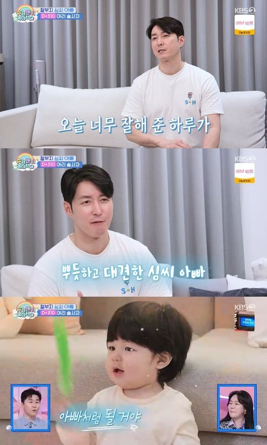 사진= KBS 2TV '슈퍼맨이 돌아왔다' 방송 캡처