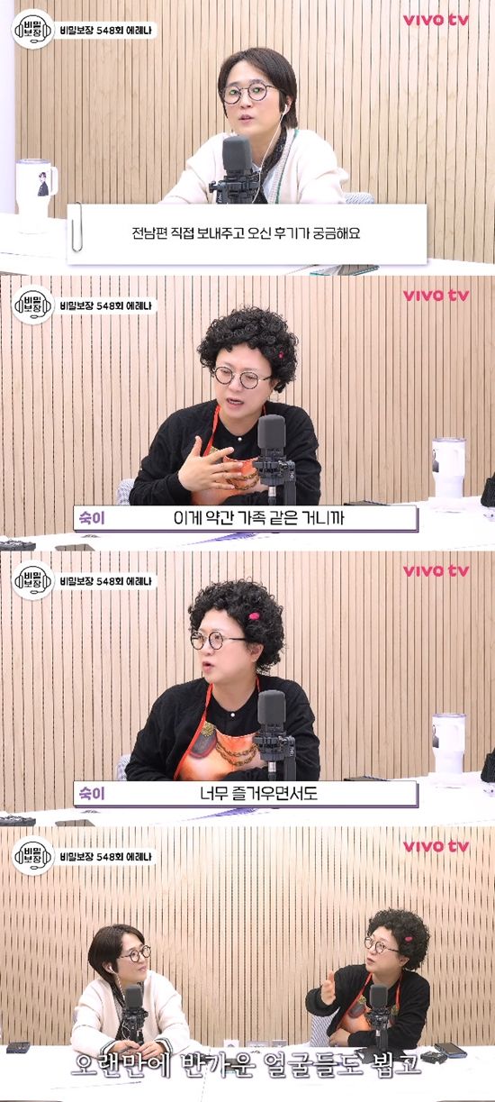 사진= 유튜브 '비보티비' 영상 캡처