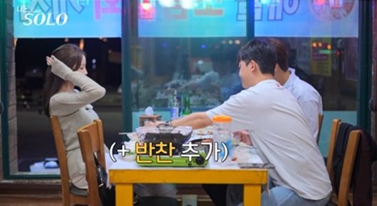 SBS Plus, ENA '나는 솔로'