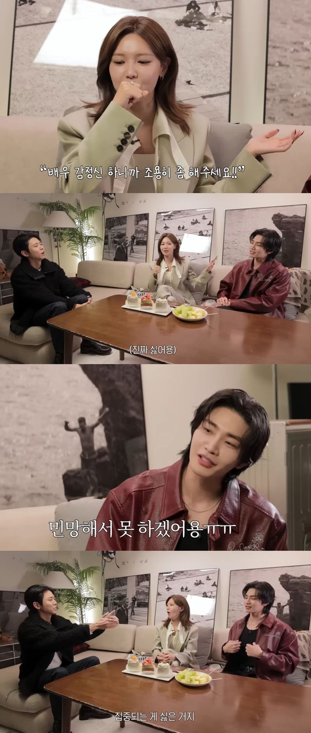 유튜브 '오늘의 주우재'