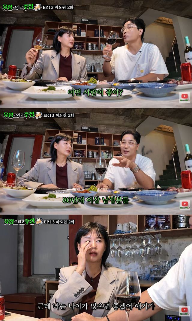 유튜브 '유정 그리고 주정'