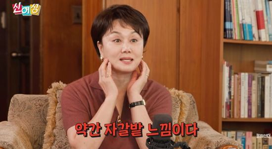 롤링썬더 채널 캡처