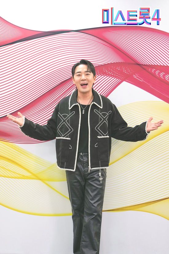 TV 조선 '미스트롯4' 온라인 제작발표회