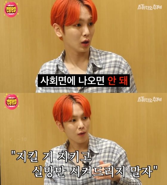 '간절한입' 유튜브 캡처