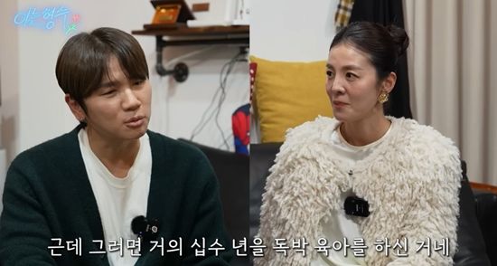 형수는 케이윌 채널 캡처